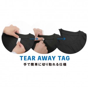 手で簡単に切り取れるタグ仕様