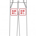 前