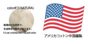 生地