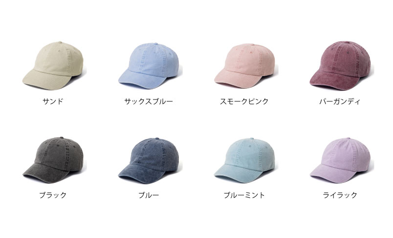 NF1201 Pigment Dyed Baseball Cap