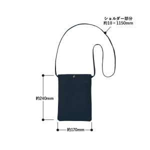 サイズ感